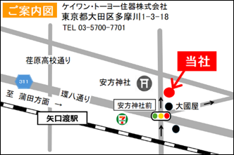 会社地図
